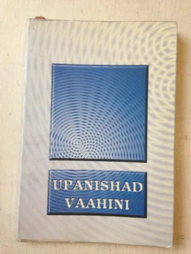 Libro usado en venta: Upanishad Vaahini - Essence of Vedic Knowledge de Bhagavan Sri Sathya Sai Baba; editorial Sri Sathya Sai Books 1.1