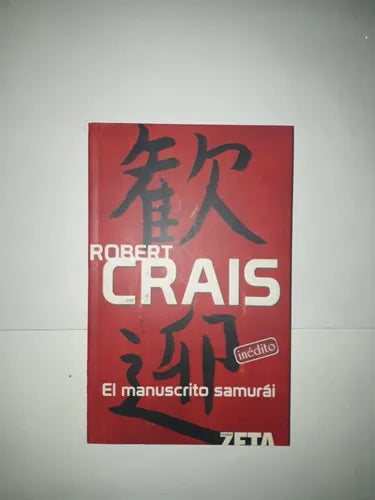 Libro usado en venta: El manuscrito samurai de Robert Crais; editorial Ediciones B impreso en 2006 realizamos envios a todo el mundo.1