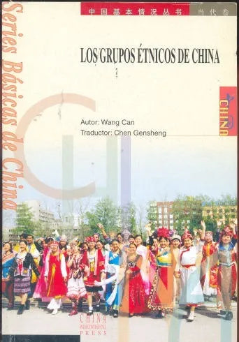 Libro usado en venta: Los grupos etnicos de China de Wang Can; editorial China Intercontinental Press realizamos envios a todo el mundo.1