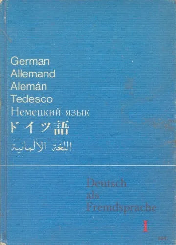 Libro usado en venta: Deutsch als Fremdespreche I - Grundkurs de Korbinian Braun - Nieder - Friedrich Schmöe; Ernst Klett Verlag impreso en 19721.1