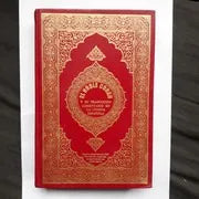 Libro usado en venta: El noble Coran y su traduccion comentario en la lengua espa?ola; realizamos envios a todo el mundo.1