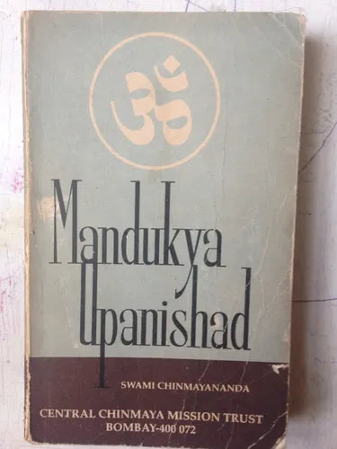 Libro usado en venta: Mandukya Upanishad de Swami Chinmayananda; editorial Central Chinmaya impreso en 1990 realizamos envios a todo el mundo.1