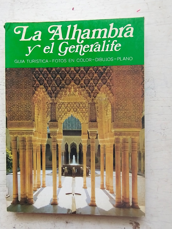 Libro usado en venta: La Alhambra y el Generalife de Marino Antequera; editorial Miguel Sanchez impreso en 1986 realizamos envios a todo el mundo.1