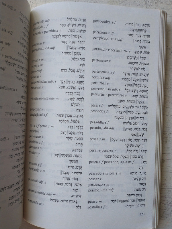 Libro usado en venta: Diccionario de Sinonimos y Antonimos de Oceano Conciso; editorial Oceano realizamos envios a todo el mundo.2