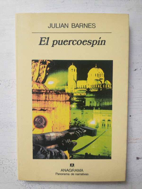 Libro usado en venta: El puercoespin de Julian Barnes; editorial Anagrama impreso en 1994 realizamos envios a todo el mundo.1