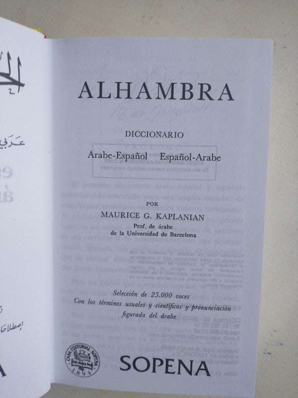Libro usado en venta: Arabe-Espa?ol/Espa?ol-Arabe de Alhambra; editorial Ramon Sopena impreso en _ realizamos envios a todo el mundo.2