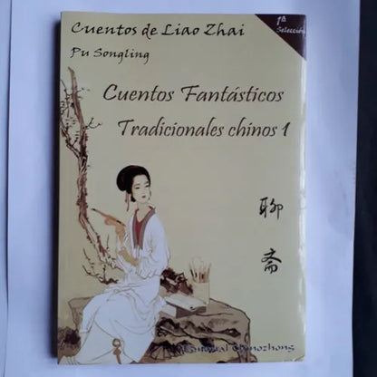 Libro usado en venta: Cuentos de Liao Zhai: Cuentos Fantasticos - Tradicionales chinos 1 de Pu Songling; editorial Chinozhong impreso en 2012.1