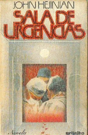 Libro usado en venta: Sala de urgencias de John Hejinian; editorial Grijalbo impreso en 1977 realizamos envios a todo el mundo.1