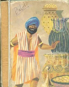 Libro usado en venta: First aid in english reader de Angus Maciver; editorial Robert Gibson & Sons impreso en 1956 realizamos envios a todo el mundo.1