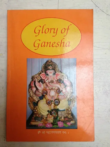 Libro usado en venta: Glory of ganesha; editorial Central Chinmaya impreso en 1995 realizamos envios a todo el mundo.1