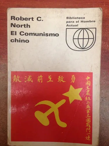 Libro usado en venta: El Comunismo chino de Robert C. North; editorial Guadarrama impreso en 1965 realizamos envios a todo el mundo.1