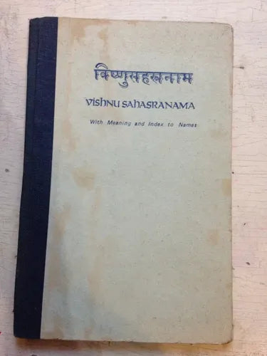 Libro usado en venta: With meaning and index to names de Ajit B Kapadia; editorial Central Chinmaya impreso en 1979 realizamos envios a todo el mundo.1