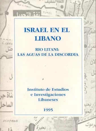Libro usado en venta: Israel en el Libano; impreso en 1995 realizamos envios a todo el mundo.1