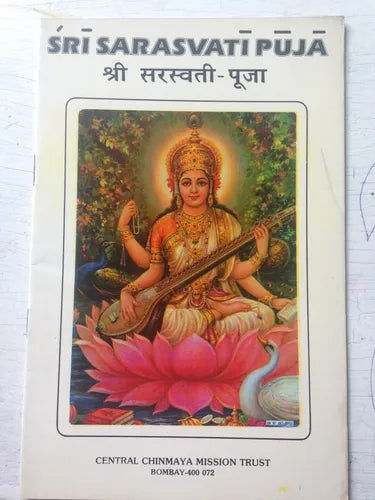 Libro usado en venta: Sri Sarasvati Puja; editorial Central Chinmaya impreso en 1993 realizamos envios a todo el mundo.1