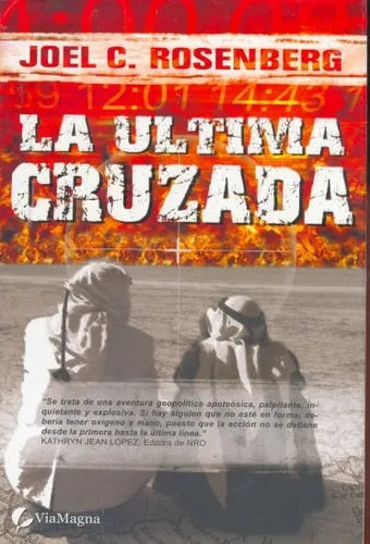 Libro usado en venta: La ultima cruzada de Joe C. Rosenberg; editorial ViaMagna impreso en 2006 realizamos envios a todo el mundo.1