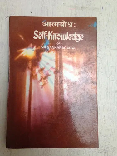 Libro usado en venta: Self-Knowledge de Swami Nikhilananda; editorial Sri Ramakrishna Math realizamos envios a todo el mundo.1