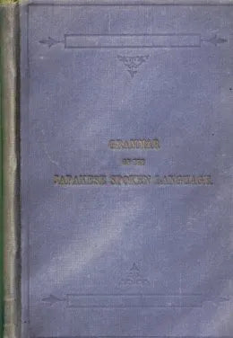 Libro usado en venta: A grammar of the japanese spoken language de William George Aston; editorial Yokohama: Kelly & Walsh impreso en 1888.1