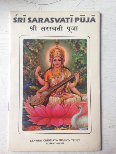 Libro usado en venta: Sri Sarasvati Puja; editorial Central Chinmaya impreso en 1993 realizamos envios a todo el mundo.1