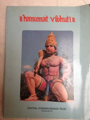 Libro usado en venta: Hanumat Vibhuti; editorial Central Chinmaya impreso en 1993 realizamos envios a todo el mundo.1