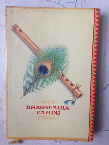 Libro usado en venta: Bhagavatha Vahini; editorial Sri Sathya Sai Books realizamos envios a todo el mundo.1