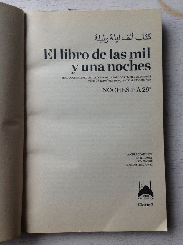 Libro usado en venta: Educacion sexual para adolescentes de Eric W. Johnson; editorial Paidos impreso en 1984 realizamos envios a todo el mundo.2