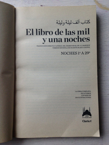 Libro usado en venta: Educacion sexual para adolescentes de Eric W. Johnson; editorial Paidos impreso en 1984 realizamos envios a todo el mundo.2