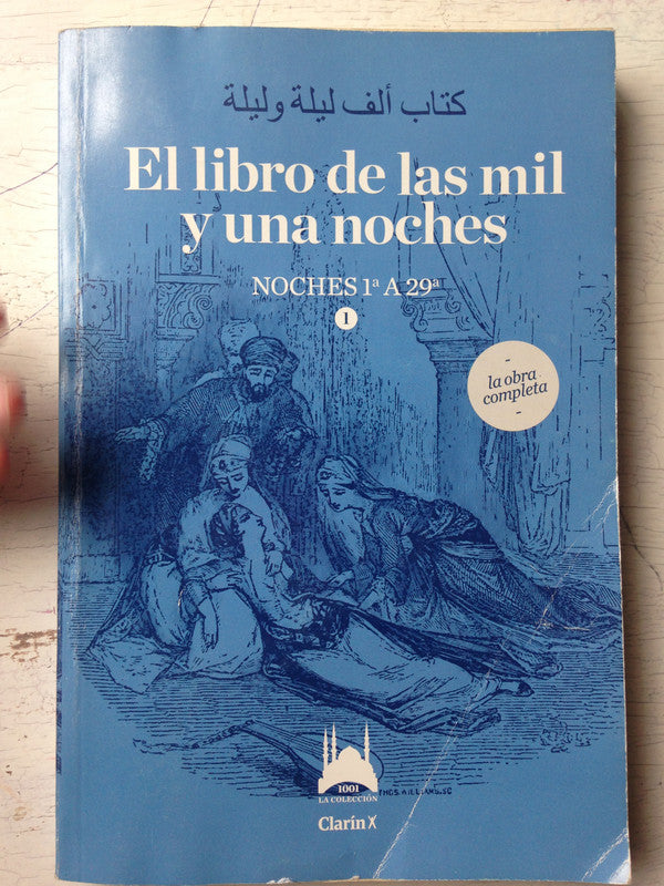Libro usado en venta: El libro de las mil y una noches - Vol. 1; editorial AGEA impreso en 2015 realizamos envios a todo el mundo.1