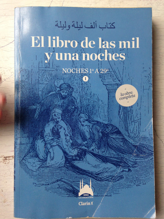 Libro usado en venta: El libro de las mil y una noches - Vol. 1; editorial AGEA impreso en 2015 realizamos envios a todo el mundo.1