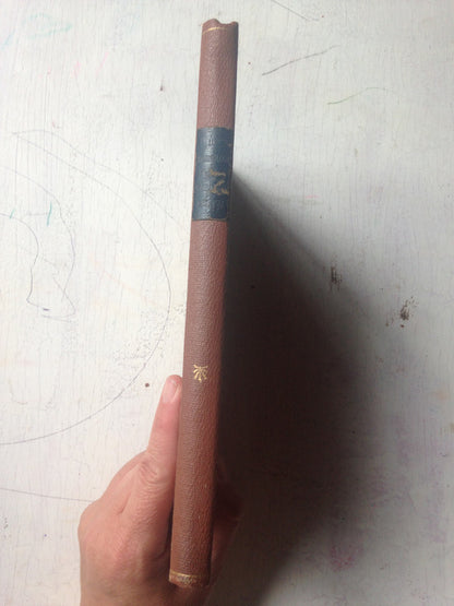 Libro usado en venta: Codigo procesal penal de la Nacion de Francisco J. D'Alabora; editorial Abeledo - Perrot impreso en 1997 envios a todo el mundo.2