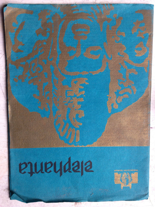 Libro usado en venta: Elephanta (Elephanta is the abode of the gods); realizamos envios a todo el mundo.1