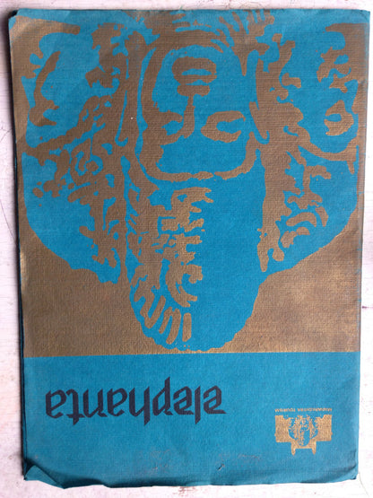 Libro usado en venta: Elephanta (Elephanta is the abode of the gods); realizamos envios a todo el mundo.1
