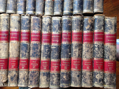 Libro usado en venta: Enciclopedia moderna (34 Tomos) de Francisco de P. Mellado; editorial Establecimiento Tipografico de Mellano impreso en 1851.5