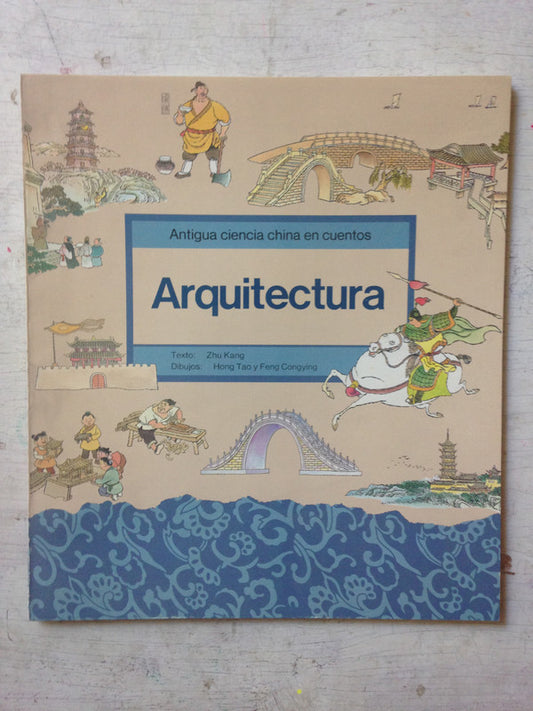 Libro usado en venta: Antigua ciencia china en cuentos - Arquitectura de Zhu Kang; editorial Delfin impreso en 1996 realizamos envios a todo el mundo.1