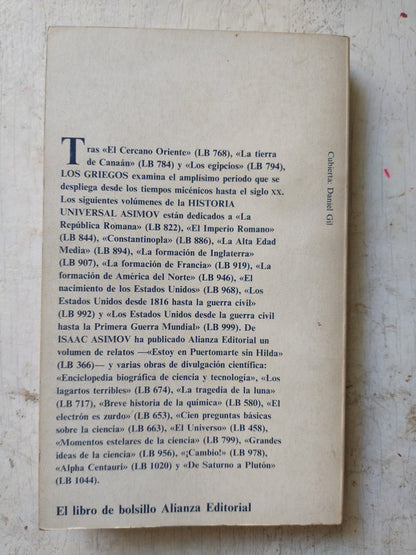 Libro usado en venta: Tocando - Primeras im?genes; editorial Sigmar impreso en 1992 realizamos envios a todo el mundo.2