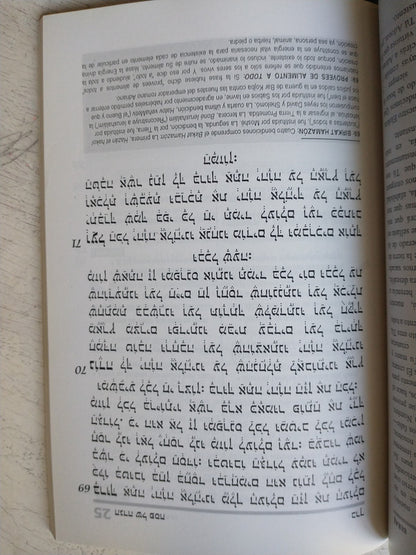 Libro usado en venta: Hagada para la familia - Biling?e; editorial Keter Tora impreso en 2006 realizamos envios a todo el mundo.3