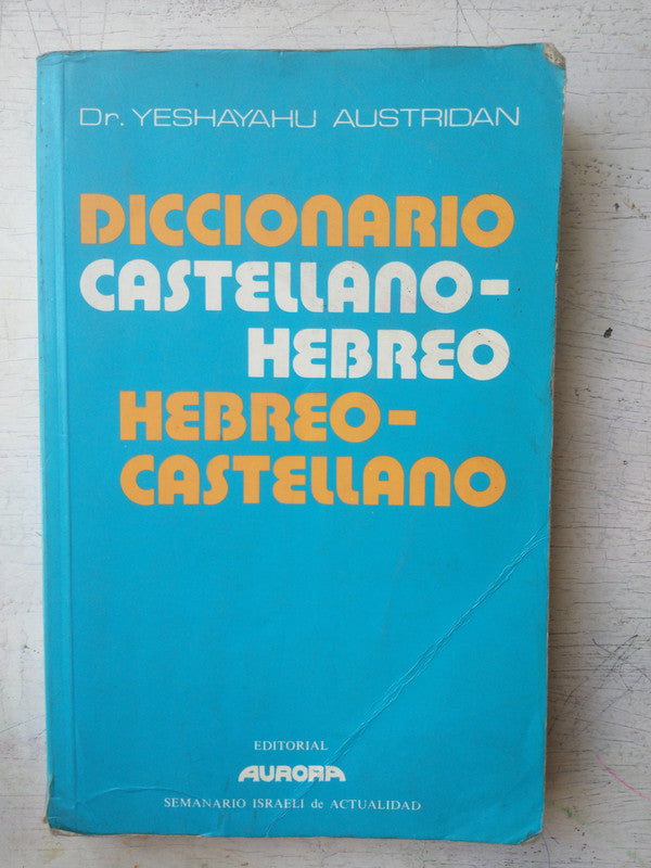 Libro usado en venta: Diccionario castellano-hebreo/hebreo-castellano de Yeshayahu Austridan; editorial Aurora impreso en 1990 envios a todo el mundo.1
