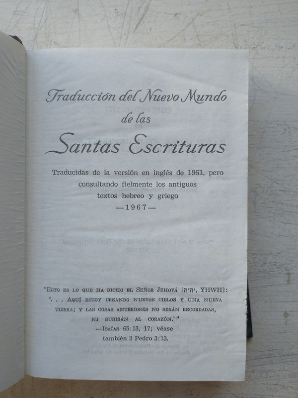 Libro usado en venta: Traduccion del Nuevo Mundo de las Santas Escrituras; editorial Watchtower Bible impreso en 1979 envios a todo el mundo.2