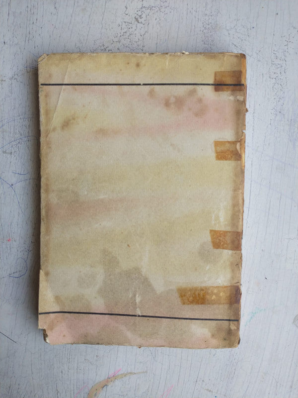 Libro usado en venta: Krieg und Frieden de Hermann Hesse; editorial Fischer Bucherei impreso en 1965 realizamos envios a todo el mundo.2