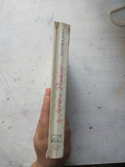 Libro usado en venta: La noche del hombre lobo de Hardy Boys - Franklin W. Dixon; editorial Javier Vergara impreso en 1981 envios a todo el mundo.2