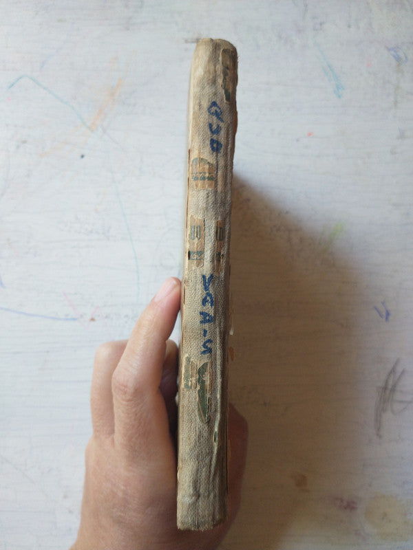 Libro usado en venta: Quo Vadis?? Tomo 1 de Enrique Sienkiewicz; editorial Saturnino Calleja Fernandez realizamos envios a todo el mundo.4