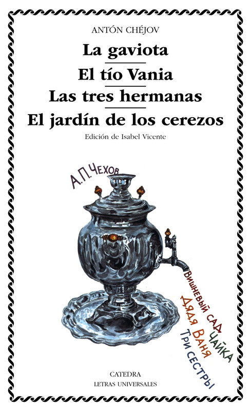 Libro usado en venta: La gaviota - El tio Vania - Las tres hermanas - El jardin de los cerezos de Anton Chejov; editorial Catedra impreso en 2003.1