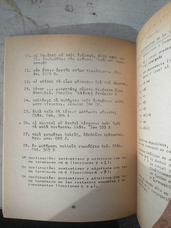 Libro usado en venta: El origen aparente de la Francmasoneria en Chile de Rene Garcia Valenzuela; editorial Imprenta Universitaria impreso en 1949.2
