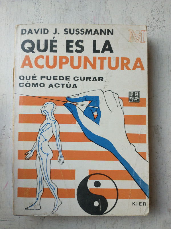 Libro usado en venta: Que es la acupuntura de David J. Sussmann; editorial Kier impreso en 1974 realizamos envios a todo el mundo.1