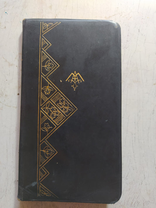 Libro usado en venta: Misal Diario y vesperal de Dom Gaspar Lefebvre; editorial Desclee de Brouwer impreso en 1943 realizamos envios a todo el mundo.2