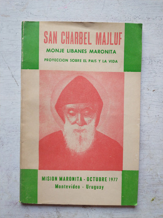 Libro usado en venta: Monje libanes maronita de San Charbel Majluf; editorial Mision Maronita impreso en 1977 realizamos envios a todo el mundo.1
