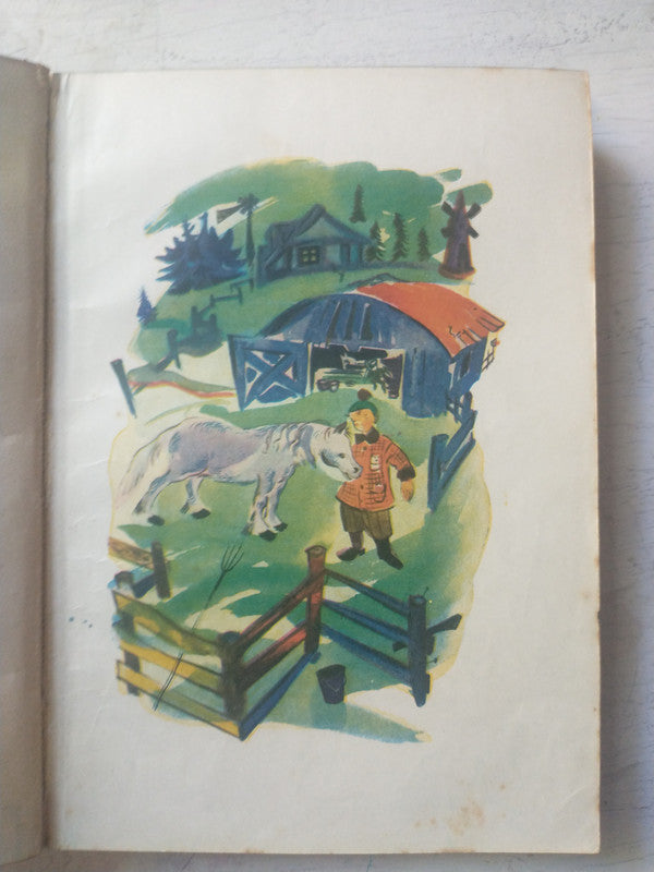 Libro usado en venta: El secreto del viejo molino de Harriet Evatt; editorial Jacobo Peuser impreso en 1947 realizamos envios a todo el mundo.2