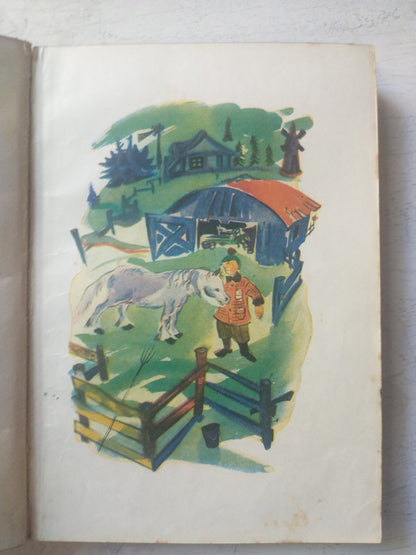 Libro usado en venta: El secreto del viejo molino de Harriet Evatt; editorial Jacobo Peuser impreso en 1947 realizamos envios a todo el mundo.2