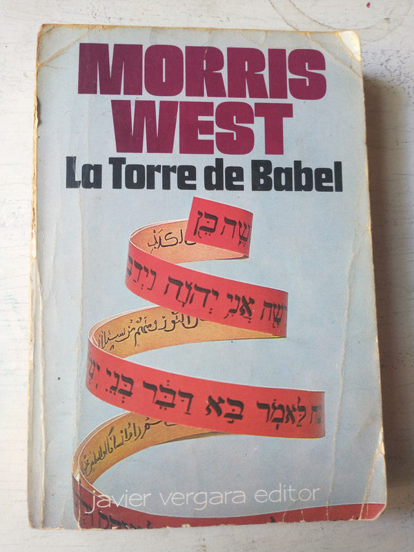 Libro usado en venta: La torre de babel de Morris West; editorial Javier Vergara impreso en 1980 realizamos envios a todo el mundo.1