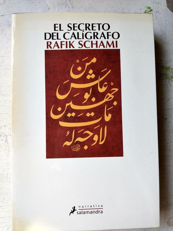Libro usado en venta: El secreto del caligrafo de Rafik Schami; editorial Salamandra impreso en 2009 realizamos envios a todo el mundo.1