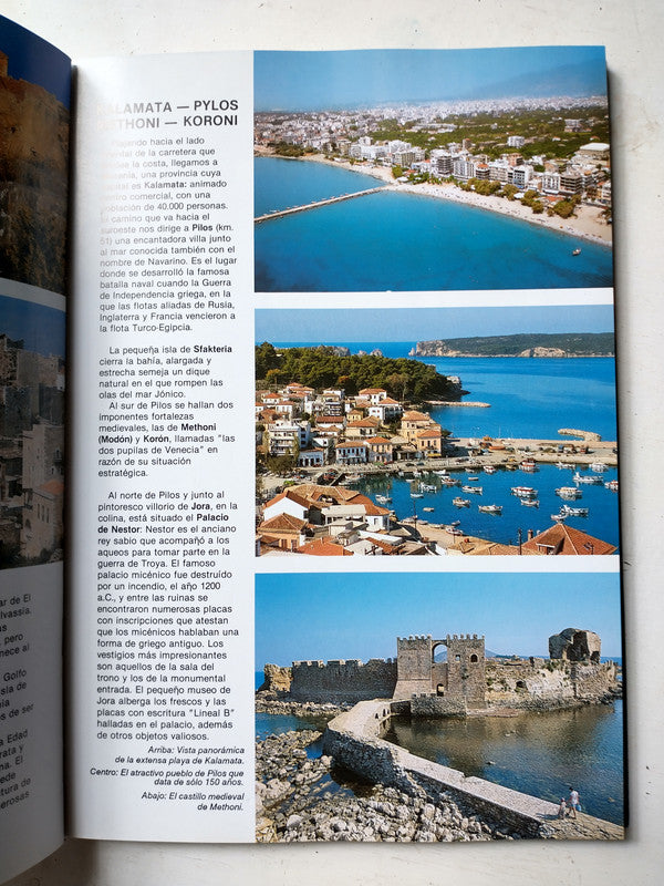 Libro usado en venta: Grecia - Historia, Artes tradicionales, Recorridos; editorial Toubi's impreso en 1993 realizamos envios a todo el mundo.3